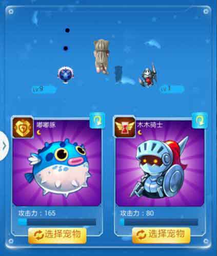 《全民飛機(jī)大戰(zhàn)》全新戰(zhàn)機(jī)評測 喵萌萌戰(zhàn)機(jī)準(zhǔn)備“起飛”