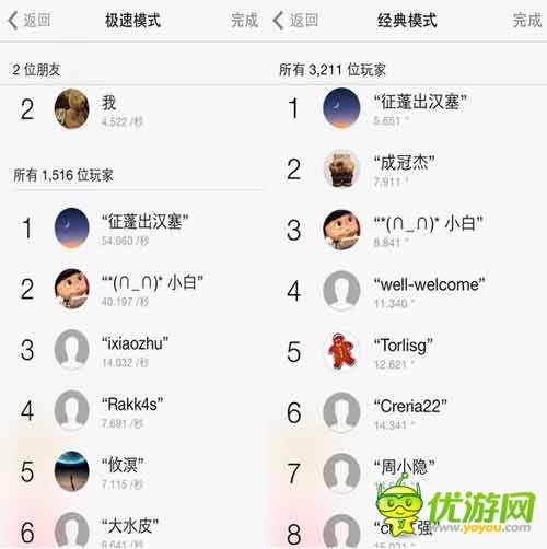 加減乘除也虐心 史上最抓狂算術(shù)游戲《算你狠》火爆來襲