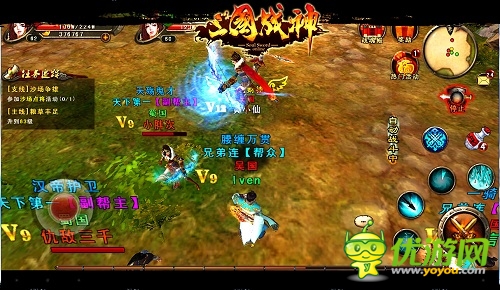 一天變土豪 《三國(guó)戰(zhàn)神》新手賺錢(qián)攻略