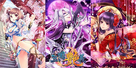 齊X小旗袍《三國艷義》新卡牌拳圣許褚亮相