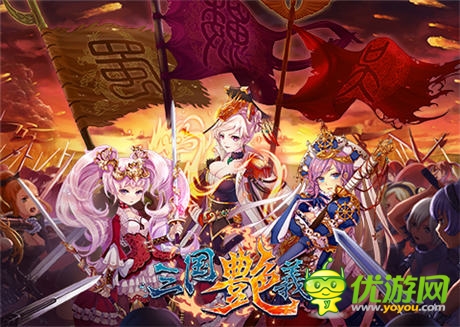 齊X小旗袍《三國艷義》新卡牌拳圣許褚亮相