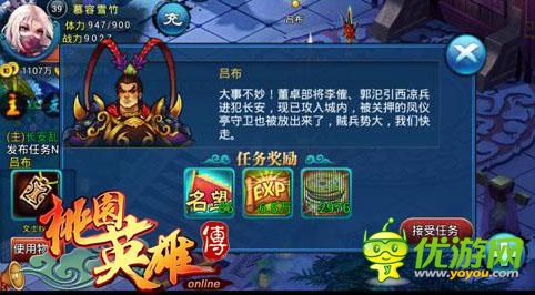 六月江湖再見 《武圣Q傳》驚爆下步計(jì)劃