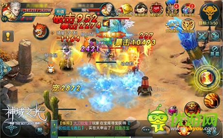 你打得過我嗎？《神域之光》“神”紫裝初體驗