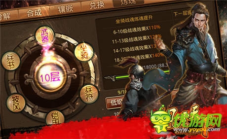 驚變風(fēng)暴《風(fēng)云天下》全新煉魂系統(tǒng)變異上線(xiàn)