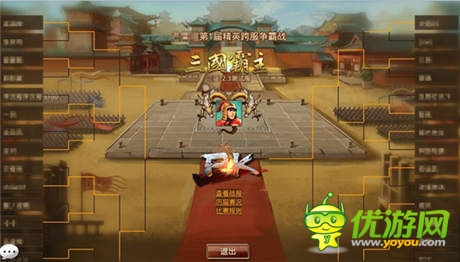 驚變風(fēng)暴《風(fēng)云天下》全新煉魂系統(tǒng)變異上線(xiàn)