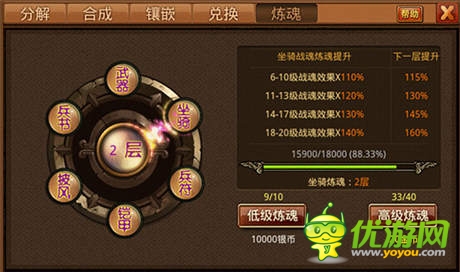 驚變風(fēng)暴《風(fēng)云天下》全新煉魂系統(tǒng)變異上線(xiàn)