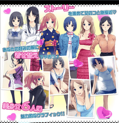 日系戀愛手游新作《歡迎來我家》于今夏上架