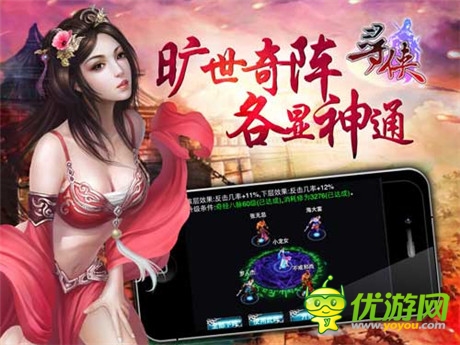 武林至尊不是夢(mèng)想《尋俠OL》武將招募揭秘