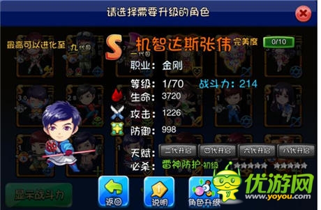 嗨翻指尖娛樂《愛情公寓官方手游》上線iOS平臺