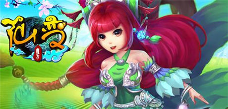 我是大富豪.《仙變》免費(fèi)寶箱隨你領(lǐng)