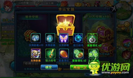 我是大富豪.《仙變》免費(fèi)寶箱隨你領(lǐng)