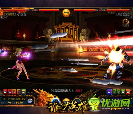 戰(zhàn)斗靈魂《誰是大英雄》動態(tài)武學特技玩法來襲