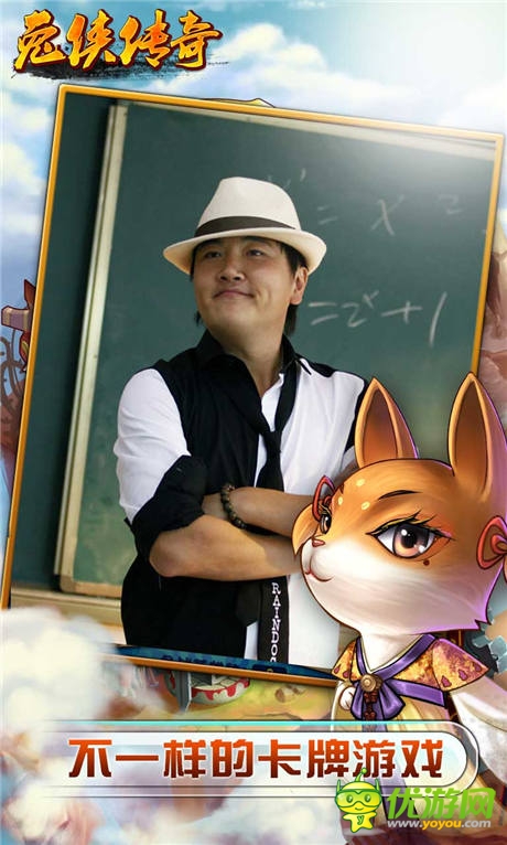 悅動(dòng)炎夏《兔俠傳奇》“天籟之音”演繹快意江湖