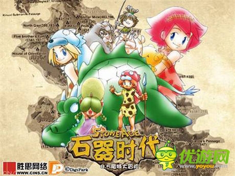 狗肉節(jié) 《石器聯(lián)萌》教狗狗如何安身立命