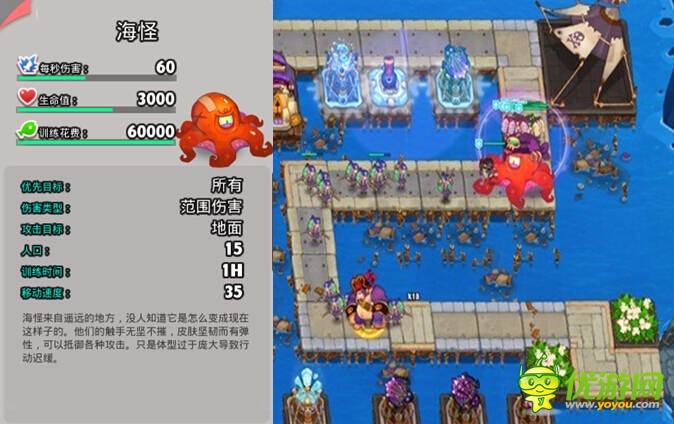 《請(qǐng)叫我海盜》誰(shuí)家勇士從地獄而來(lái)(下)