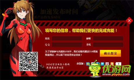 經(jīng)典動畫EVA新作大猜想 超限量手辦大放送