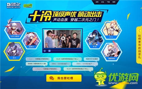 十冷頂級(jí)CV傾力呈現(xiàn)《血族》7月即將公測(cè)