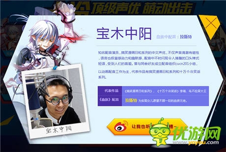 十冷頂級(jí)CV傾力呈現(xiàn)《血族》7月即將公測(cè)