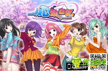 指尖上的休閑盛宴 盤點五大經(jīng)典手游