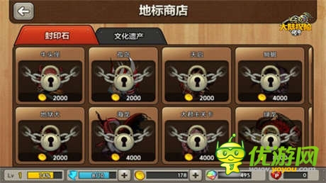 活動(dòng)出擊《龍之谷大陸探險(xiǎn)》今日精英首測(cè)