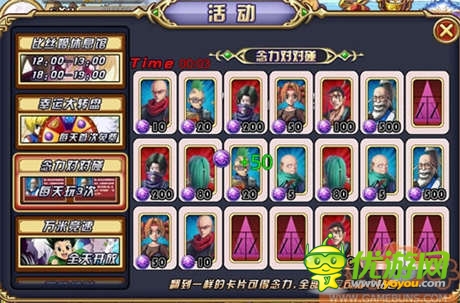 特色玩法來襲《全職獵人X》最新宣傳片曝光