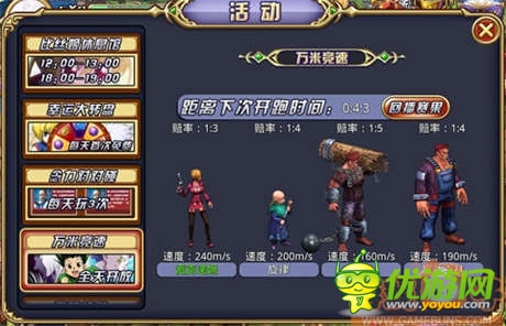 特色玩法來襲《全職獵人X》最新宣傳片曝光