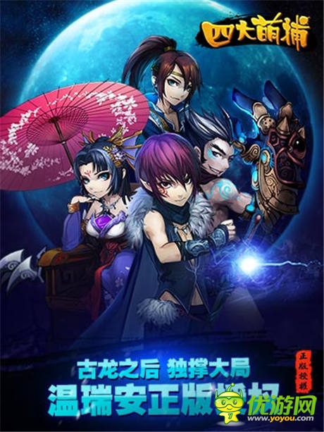 逆襲成就捕神 《四大萌捕》PVE玩法深度剖析