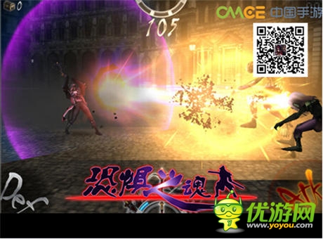 中手游3D暗黑動作手游《恐懼之魂》震撼封測