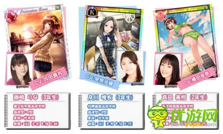 海量美少女可選 育成游戲《青春公主》上線