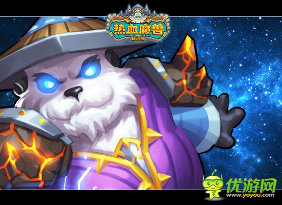  WOW心萌動(dòng)！《熱血魔獸》移動(dòng)版即將開測(cè)