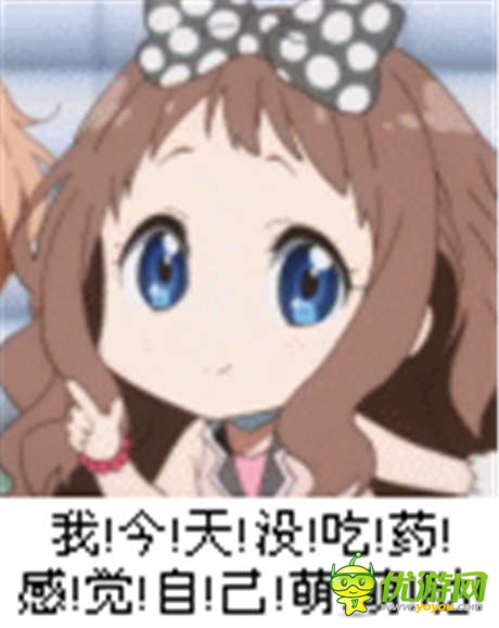 感覺自己萌萌噠 《?;ǖ馁N身高手》萌系原畫流出