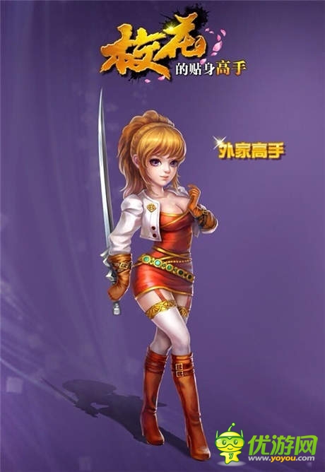 感覺自己萌萌噠 《?;ǖ馁N身高手》萌系原畫流出