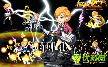 金屬元素震撼來襲《格斗之皇》搖滾少女初爆