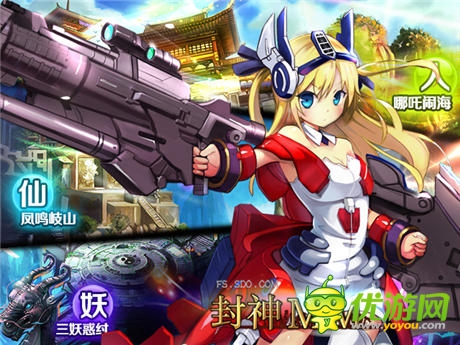 王者歸來《封神MM》神秘BOSS亂入降妖除魔