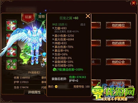 《黑暗光年》英雄爭霸戰(zhàn)士PK指南