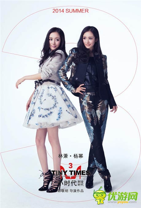 感恩玩家《我叫MT》在京啟動(dòng)《小時(shí)代3》觀影專場(chǎng)