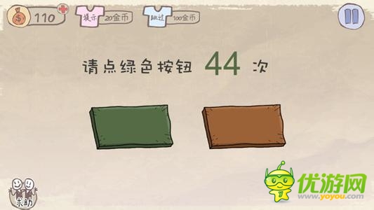 大波無厘頭的“坑爹”手游來襲 腦力不夠用了