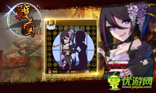  誰(shuí)說(shuō)亂世沒(méi)有美女？《戰(zhàn)國(guó)之道》女神來(lái)臨！