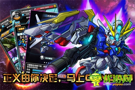 跨平臺《我叫高達(dá)》不刪檔內(nèi)測今日火爆開啟