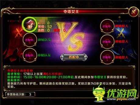 虐戀打擊感手游《地牢女王》越獄版搶鮮評測