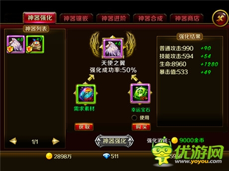 虐戀打擊感手游《地牢女王》越獄版搶鮮評測