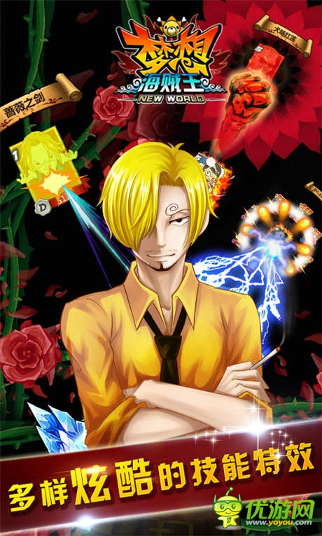 喚醒熱血回憶《夢想海賊王》百分百貼近原著