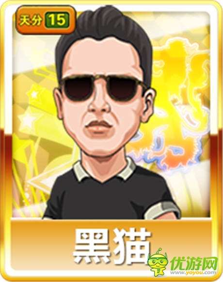 專享私人定制《進(jìn)擊的足球》冠軍陣營(yíng)王者