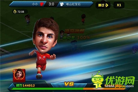 掌控全局遠離天臺《全民世界杯》特色玩法介紹