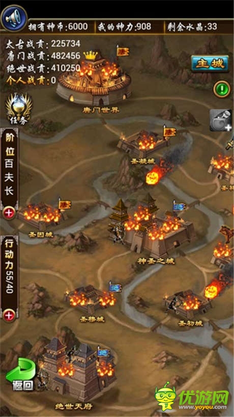 馳騁《太古仙域》封神戰(zhàn)場 古來征戰(zhàn)幾人回