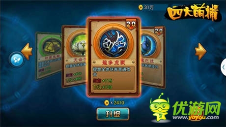 命運女神的牽絆 《四大萌捕》周韋彤版追命攻略