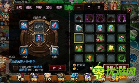 好馬配好鞍!樂非凡《嘿咻三國》裝備詳解