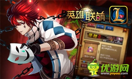 再來一發(fā) 《英雄聯(lián)萌》大亂斗攻略