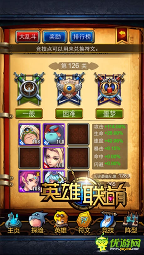 再來一發(fā) 《英雄聯(lián)萌》大亂斗攻略