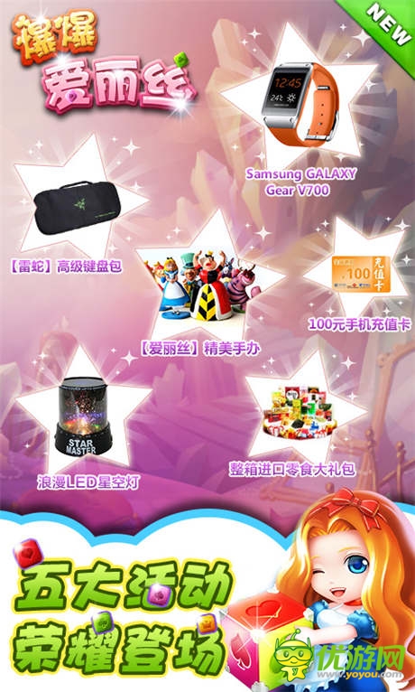 《爆爆愛麗絲》人氣爆棚 點(diǎn)消大作引潮流